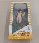 トラ娘のちょび美|恋恋