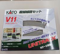 複線線路セット|KATO