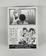 ご注文はうさぎですか?|ムービック