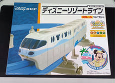 プラレール|ディズニー