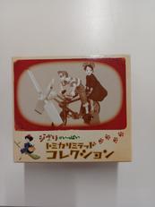 トミカリミテッドコレクション|タカラトミー