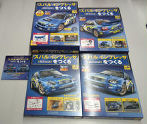 1/8スケール|アシェット