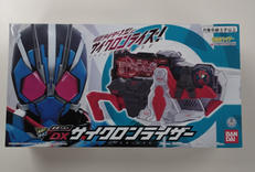 変身・なりきりグッズ|BANDAI