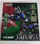 中古】春日一番 アクションフィギュア 2体セット 中古】春日一番