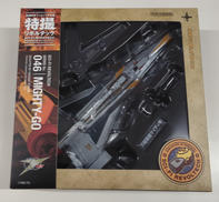 特撮リボルテック|海洋堂