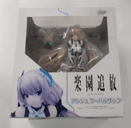 楽園追放|ファット・カンパニー