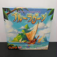 ライナー・クニツィアのブルーラグーン