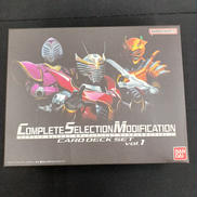 コンプリートセレクションモディフィケーション|バンダイ