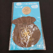 ふくびき所スペシャル
