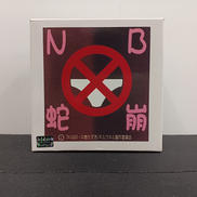 キルラキル|SNUFFKING