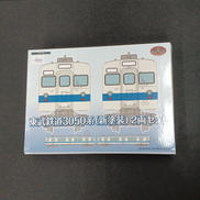 東武鉄道3050系(新塗装)2両セット|トミーテック