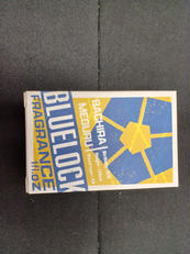 ブルーロック|まさめや