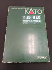 JR西日本 C57やまぐち号(茶)