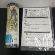 ドワーフストーン|3SAGESGAMES