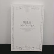 叢雲カゲツ 誕生日2024|ANYCOLOR