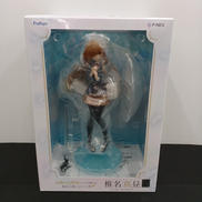 椎名真昼　フィギュア|フリュー