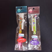 ご当地キティ 栃木|はっぴぃえんど