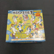 かるたの王子様3|ショウワノート