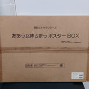 ああっ女神さまっ ポスターボックス|講談社