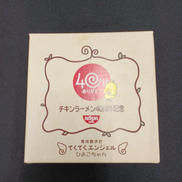 チキンラーメン40周年記念|ハドソン