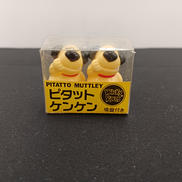 ピタットケンケン|ショウワノート