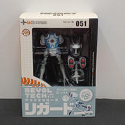 リガード　フィギュア|オーガニック