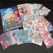 すとぷり グッズセット|---