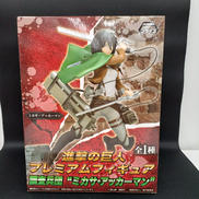 進撃の巨人プレミアムフィギュア|セガ