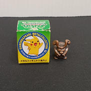 ダイヤモンド&パール メタルコレクション5|ポケモン