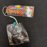 キティ 根付|あすなろ舎