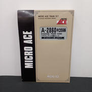 「グラシア」 3両セット|マイクロエース