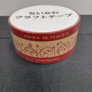 ちいかわ クラフトテープ|エンスカイ