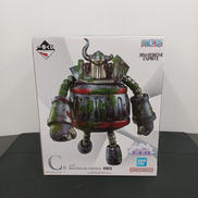 C賞 エメト フィギュア|バンダイスピリッツ