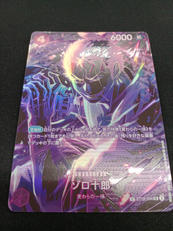 SR】ゾロ十郎[SP]|BANDAI