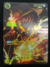 SR】ポートガス・D・エース[SP]|BANDAI
