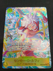 SEC】モンキー・D・ルフィ★|BANDAI
