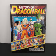 ヒストリーオブドラゴンボール|ショウワノート