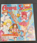 最新アニメベストヒットソング集|----