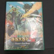 ガメラ・ガッパ・ギララ特撮大百科|オリオン