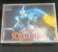 1/72 HG ダンバイン