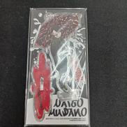 桃源暗鬼 無陀野 アクスタ|秋田書店