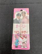 オードリー×ハローキティ|サンリオ