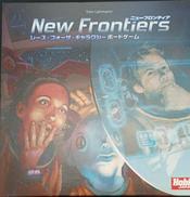 ニューロンティア|ホビージャパン