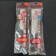 ご当地キティ ボールペンセット|はっぴぃえんど