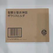 ポラリスヒルダ|バンダイ