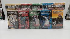 ルパン三世　ビネットコレクション4|バンプレスト