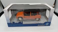 シトロエンメアリ|SOLIDO