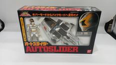 電磁戦隊メガレンジャー|バンダイ