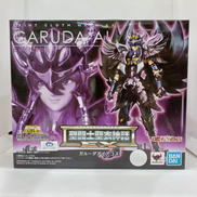 ガルーダアイアコス 聖闘士聖衣神話|バンダイ