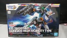 ガンダム高機動型|バンダイスピリッツ